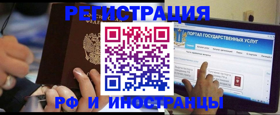 временная регистрация собственник в Буйе